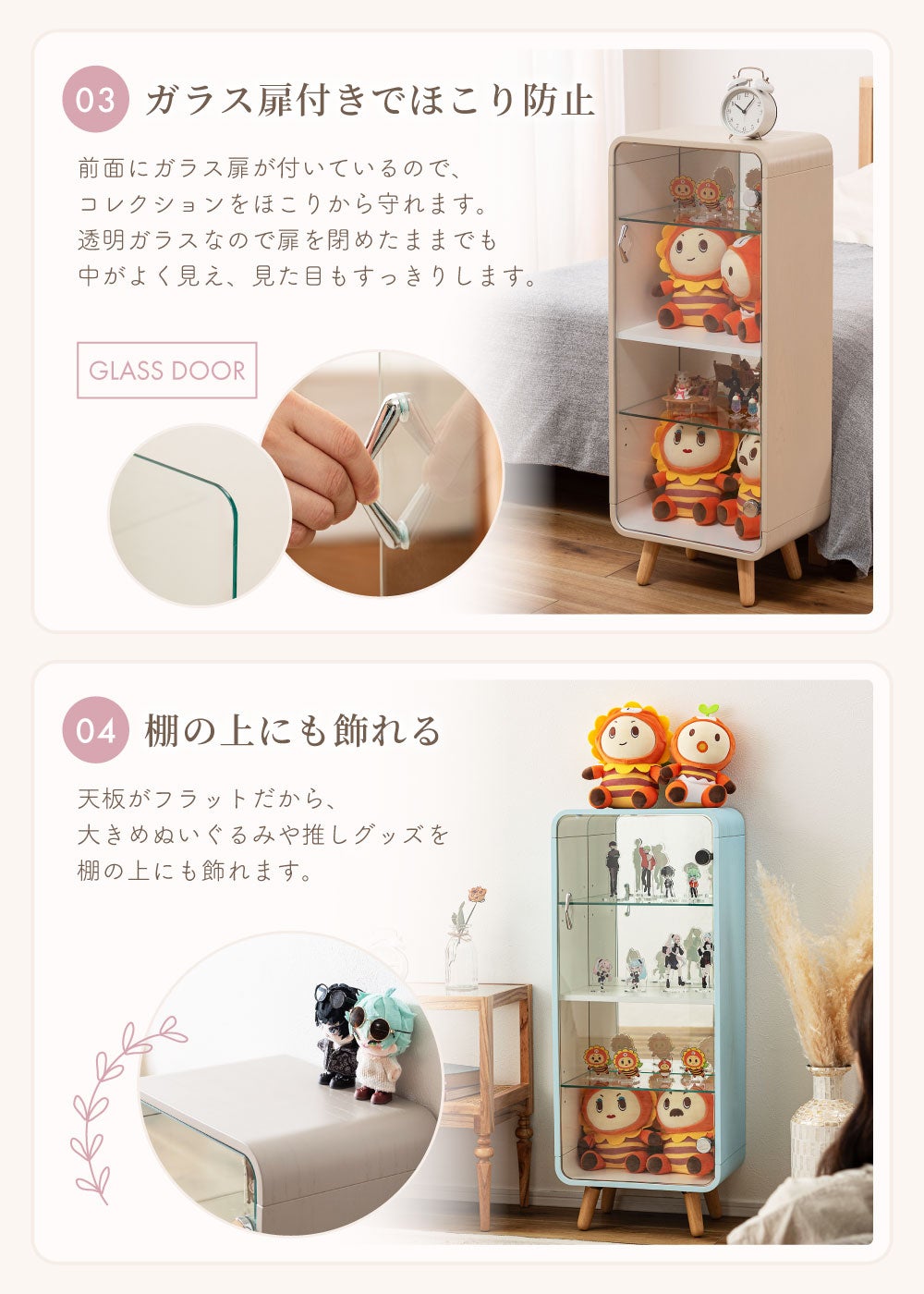 コレクションシェルフ 4段 背面ミラー ケース ガラス 推し活 棚 グッズ