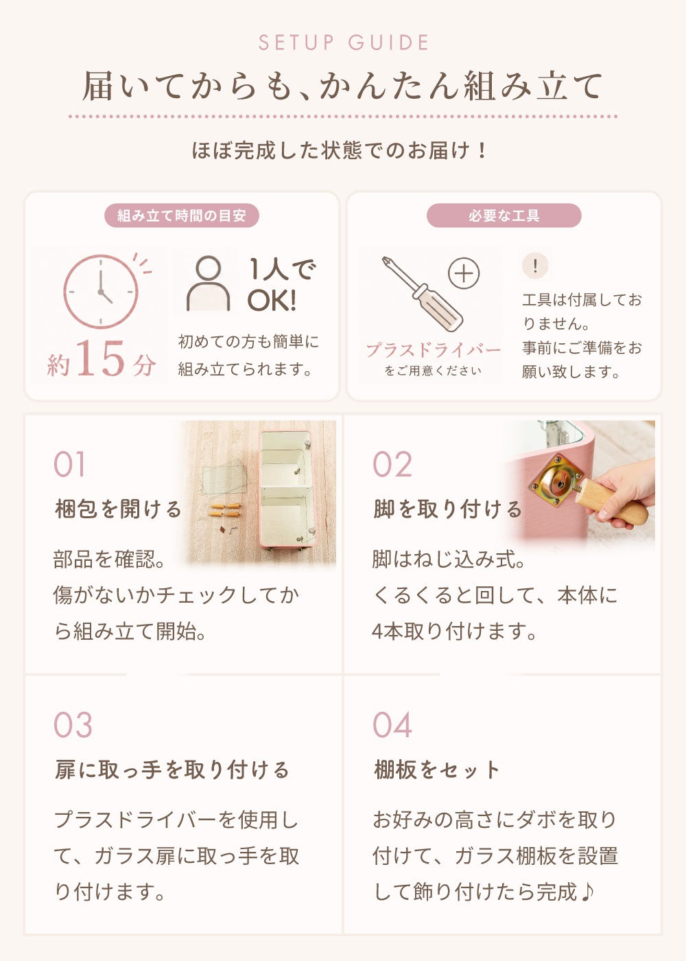 コレクションシェルフ　Lサイズ4段ナチュラル コレクションシェルフ 4段 背面ミラー ケース ガラス 推し活 棚 グッズ