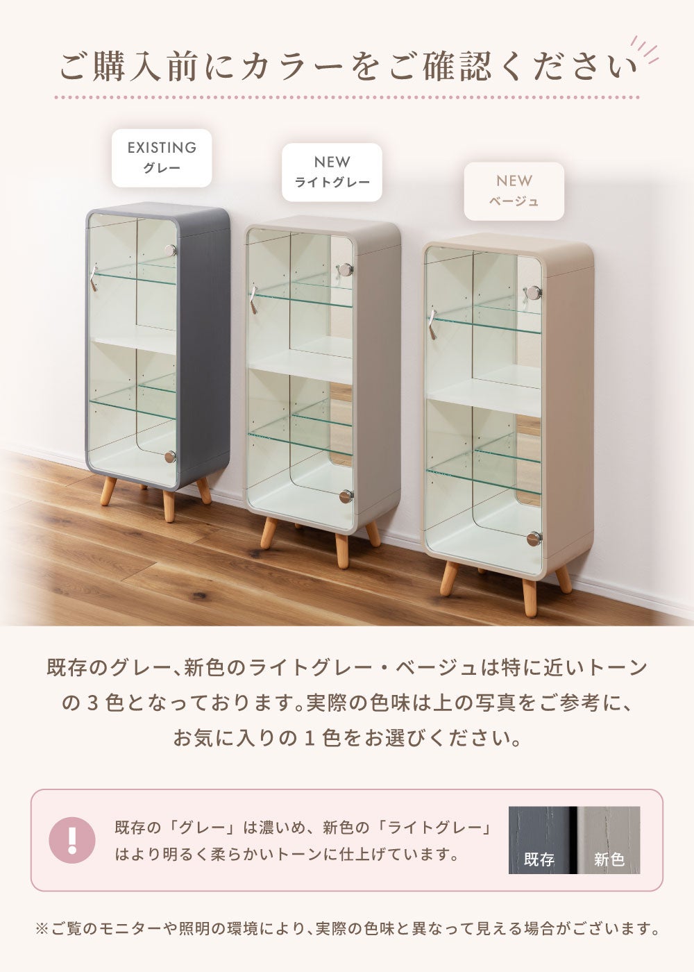 コレクションシェルフ 4段 背面ミラー ケース ガラス 推し活 棚 グッズ