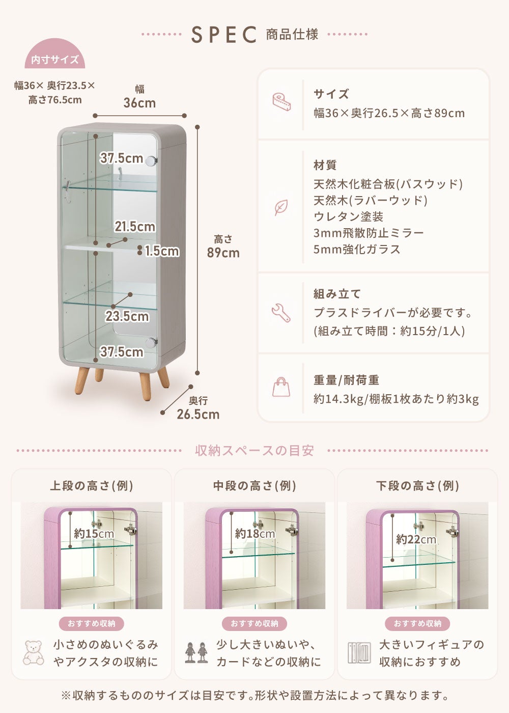 コレクションシェルフ 4段 背面ミラー ケース ガラス 推し活 棚 グッズ