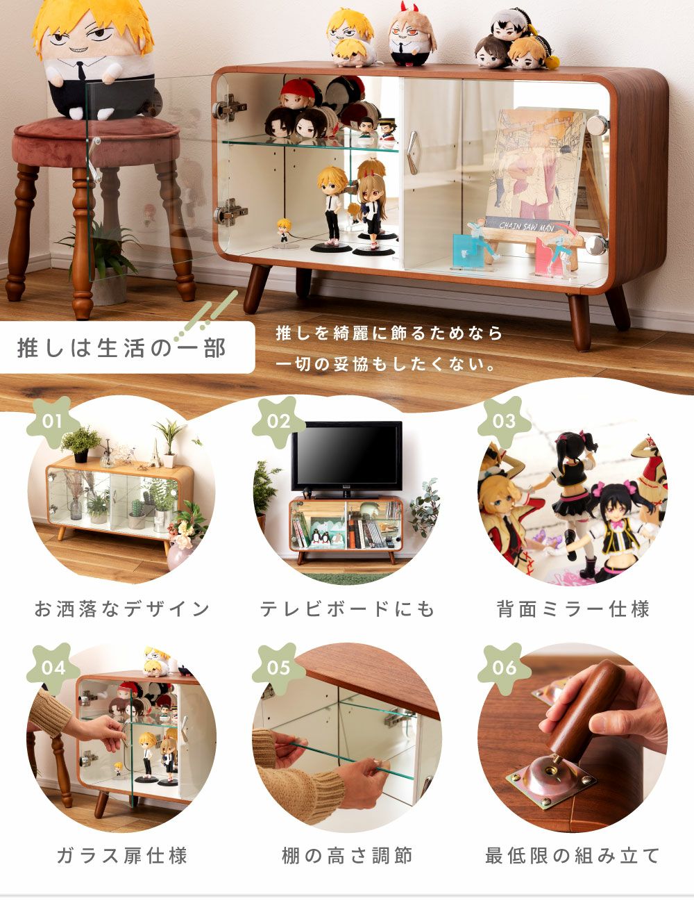 コレクションシェルフ 背面ミラー ケース ガラス 推し活 棚 グッズ