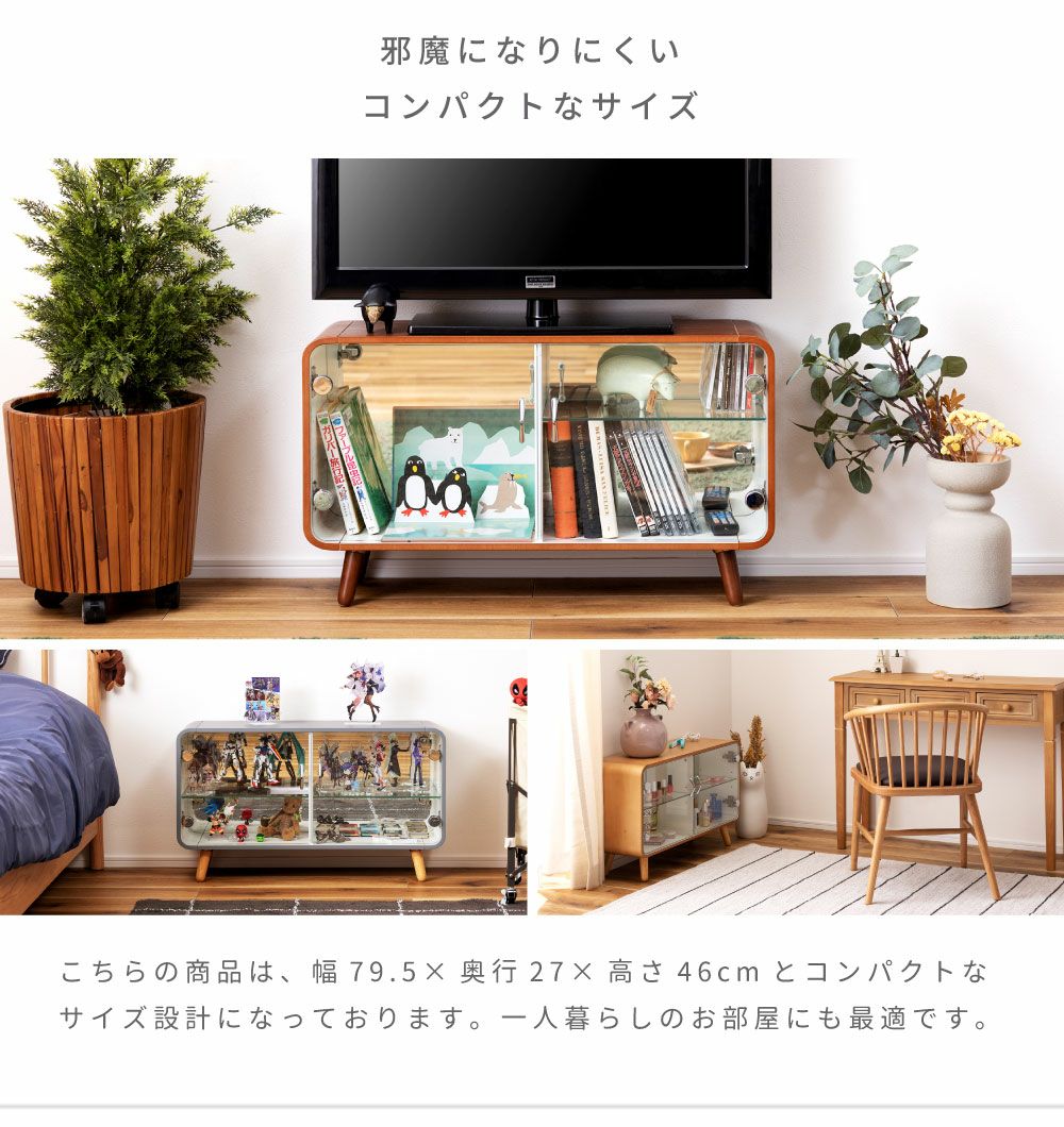 コレクションシェルフ 背面ミラー ケース ガラス 推し活 棚 グッズ