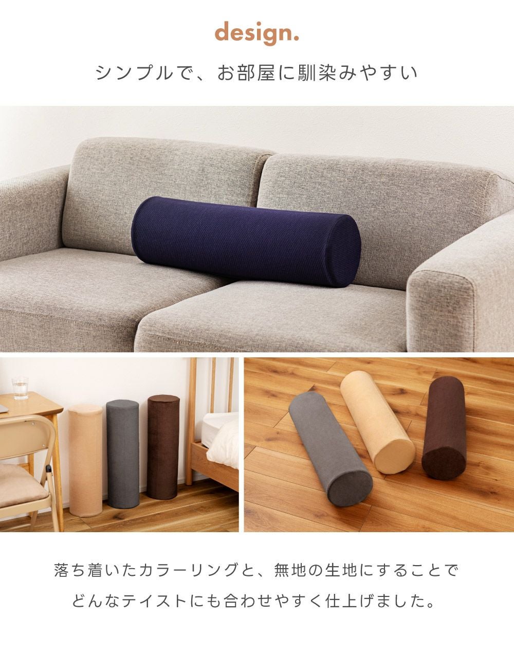 クッション ポールクッション おしゃれ 北欧 高反発 床 座る｜CORNET