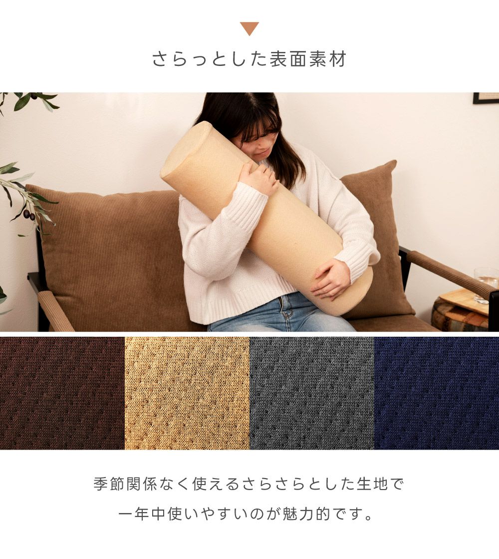 クッション ポールクッション おしゃれ 北欧 高反発 床 座る｜CORNET