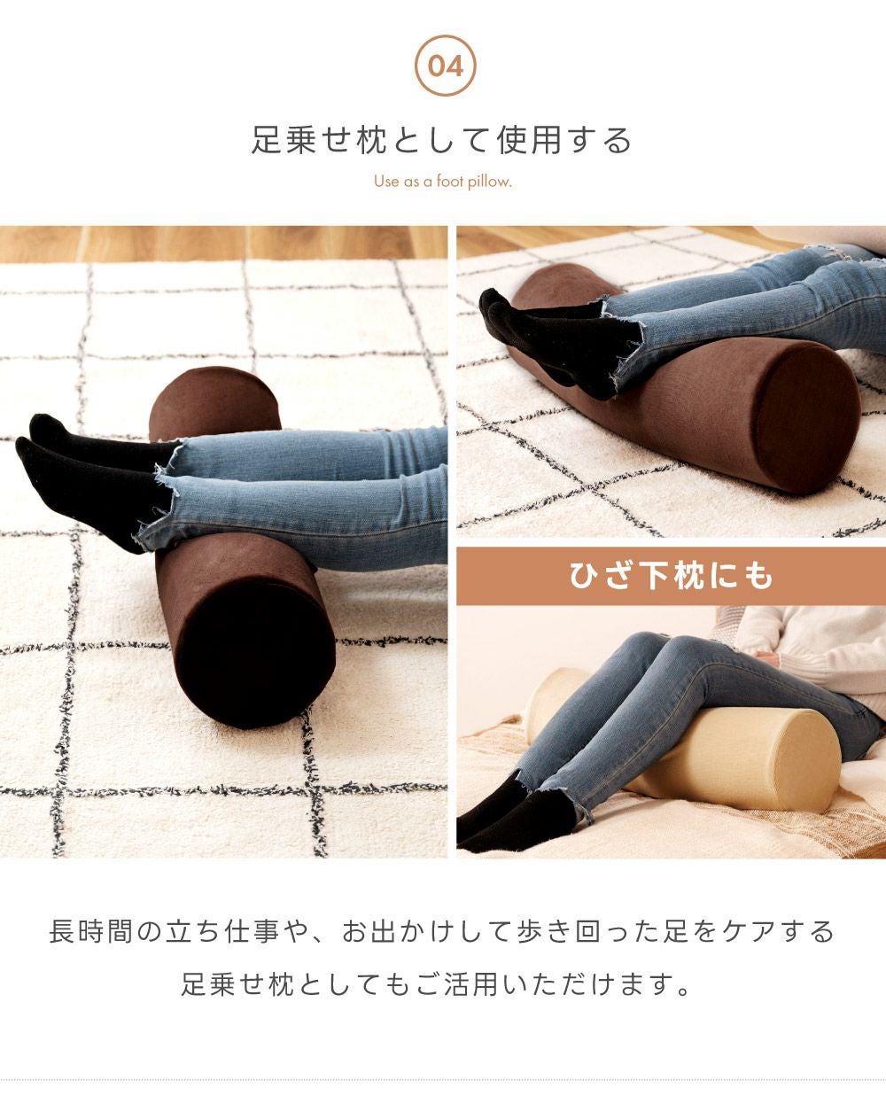 クッション ポールクッション おしゃれ 北欧 高反発 床 座る｜CORNET