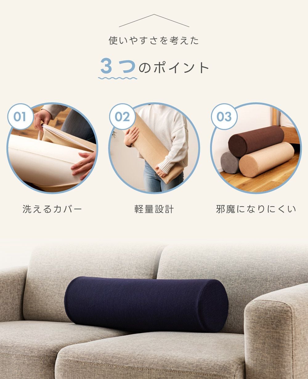 クッション ポールクッション おしゃれ 北欧 高反発 床 座る｜CORNET