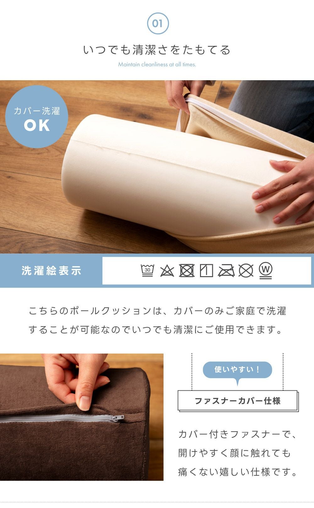 クッション ポールクッション おしゃれ 北欧 高反発 床 座る｜CORNET