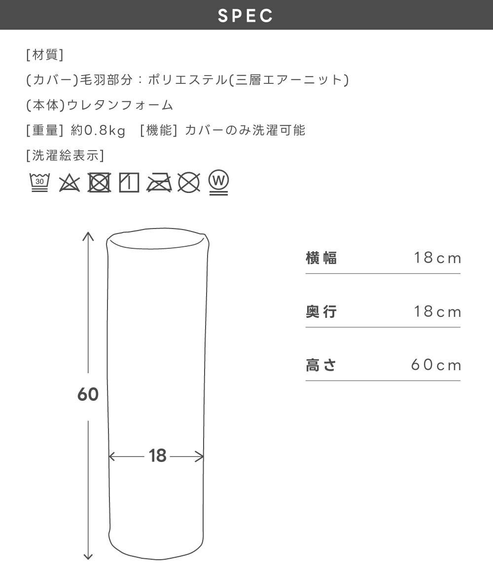 クッション ポールクッション おしゃれ 北欧 高反発 床 座る｜CORNET