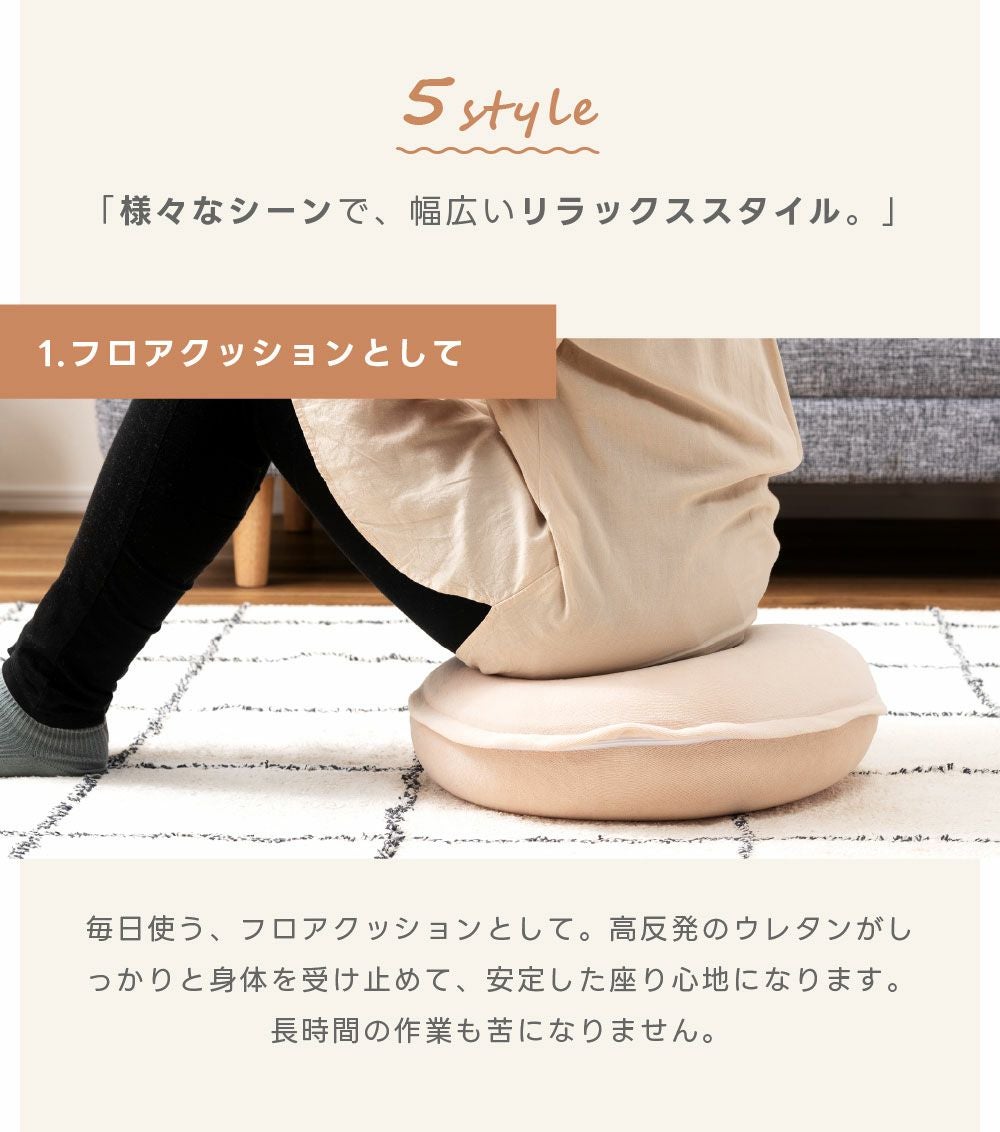 クッション 接触冷感 ジェル 丸型 円形 ひんやり クール｜MACARON