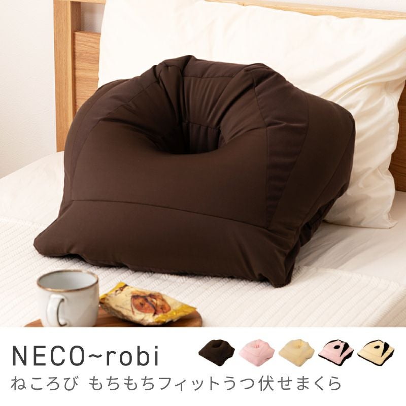 ビーズクッション クッション 枕 まくら ピロー うつ伏せ枕 おしゃれ