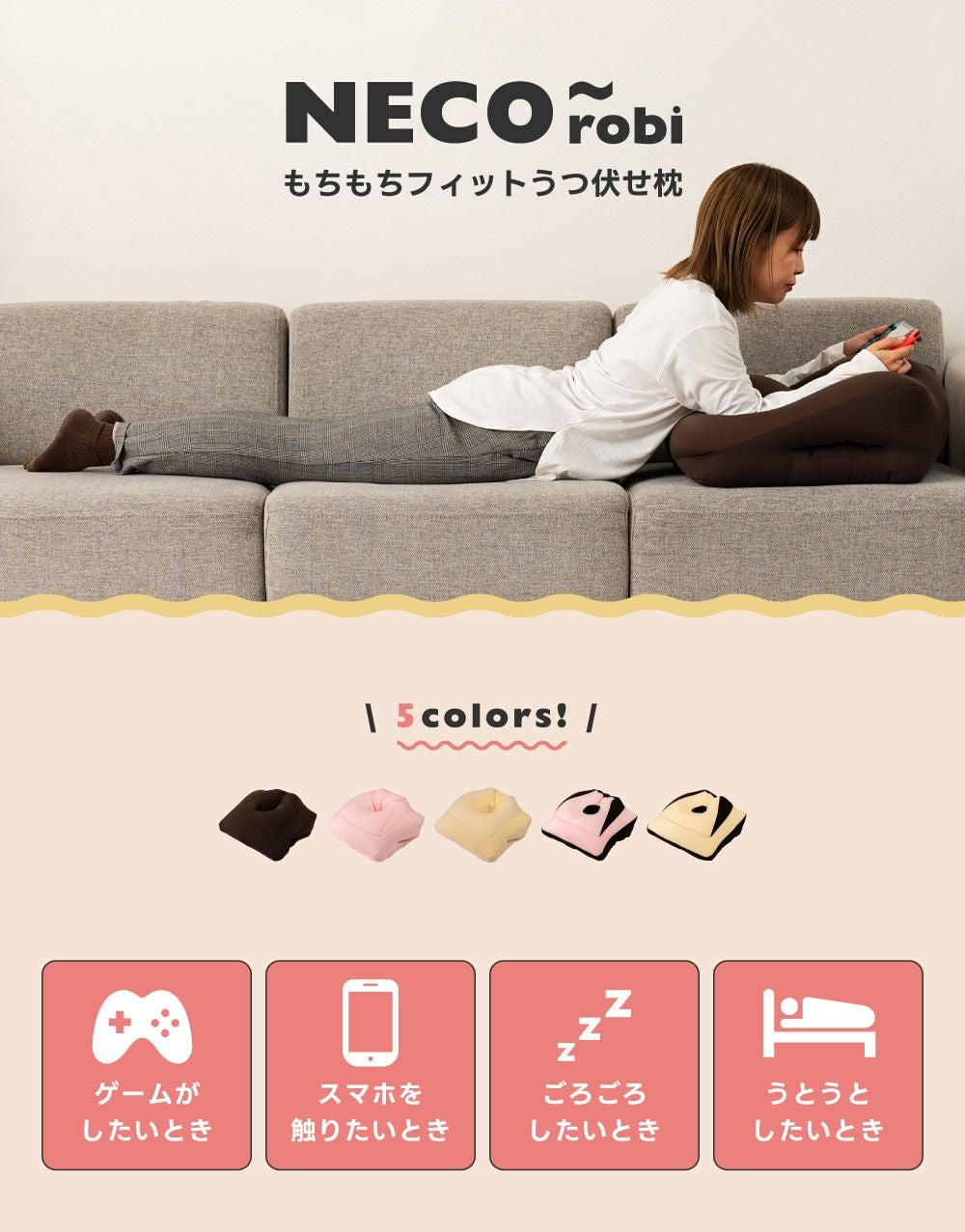 ビーズクッション クッション 枕 まくら ピロー うつ伏せ枕 おしゃれ