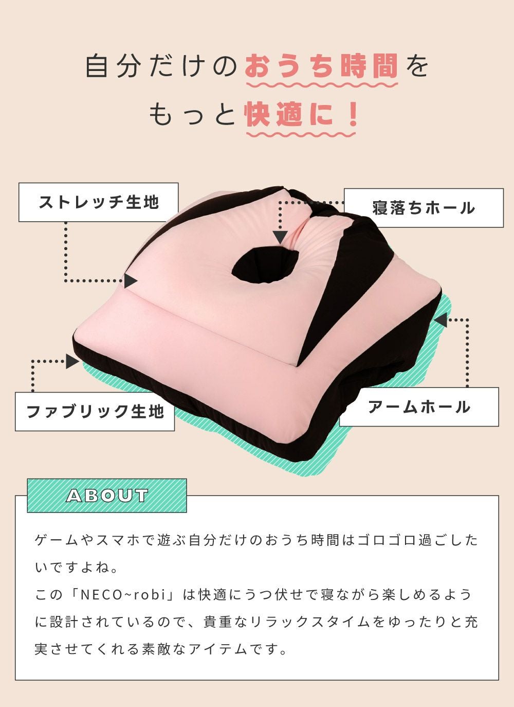 ビーズクッション クッション 枕 まくら ピロー うつ伏せ枕 おしゃれ