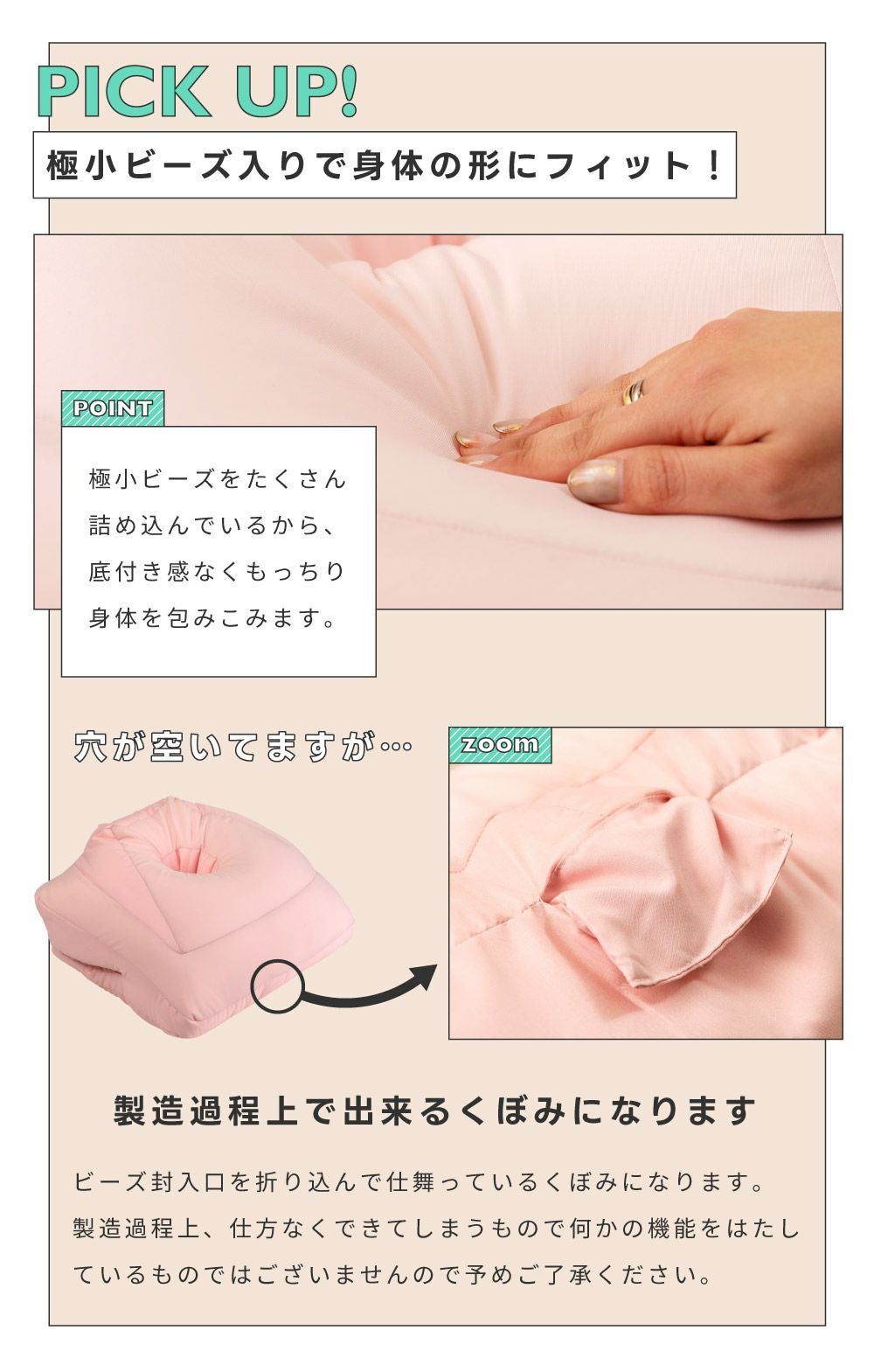 ビーズクッション クッション 枕 まくら ピロー うつ伏せ枕 おしゃれ