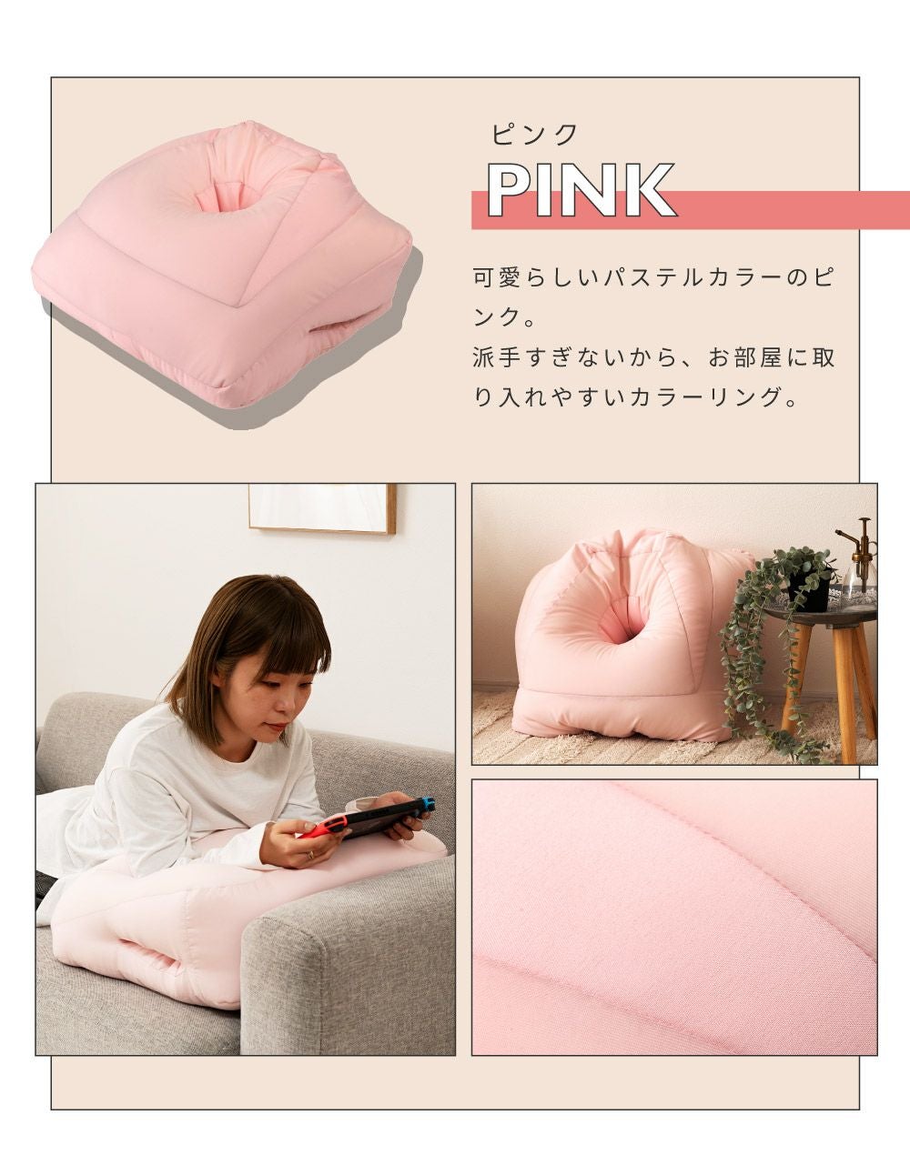 ビーズクッション クッション 枕 まくら ピロー うつ伏せ枕 おしゃれ