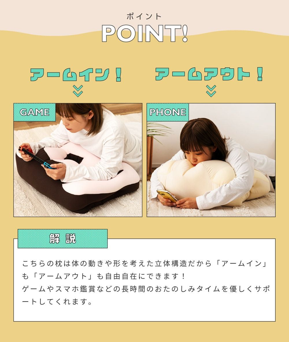 ビーズクッション クッション 枕 まくら ピロー うつ伏せ枕 おしゃれ
