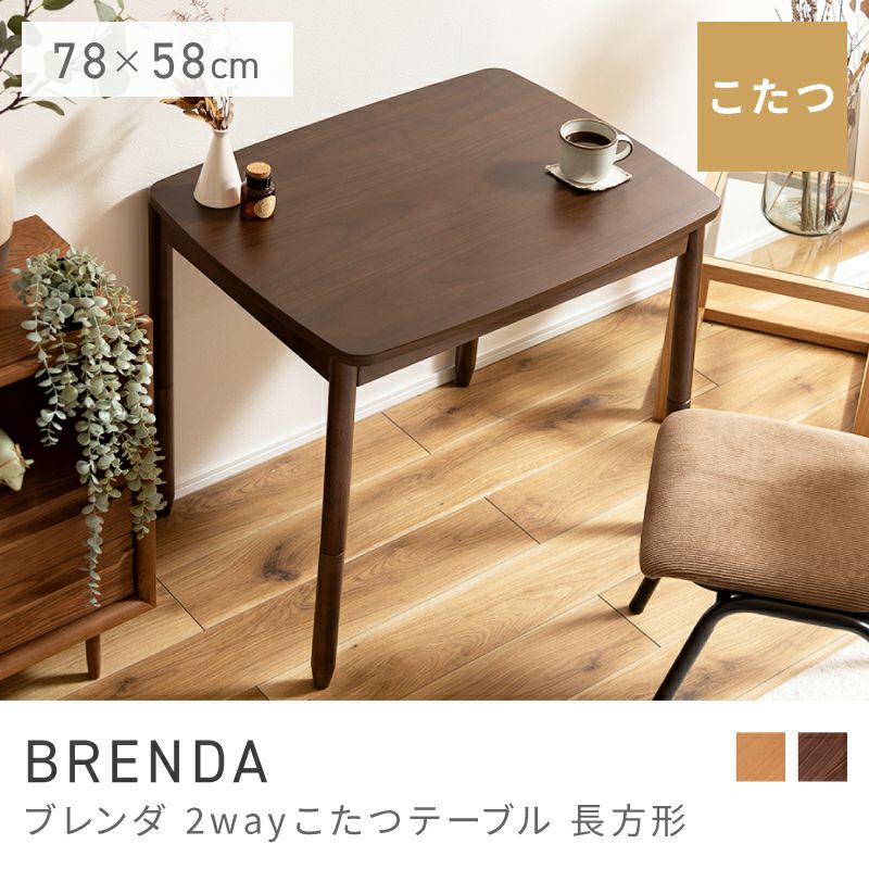 こたつ一式 03979 ダイニングこたつフルセット 80×80 (テーブル+布団+チェア2脚