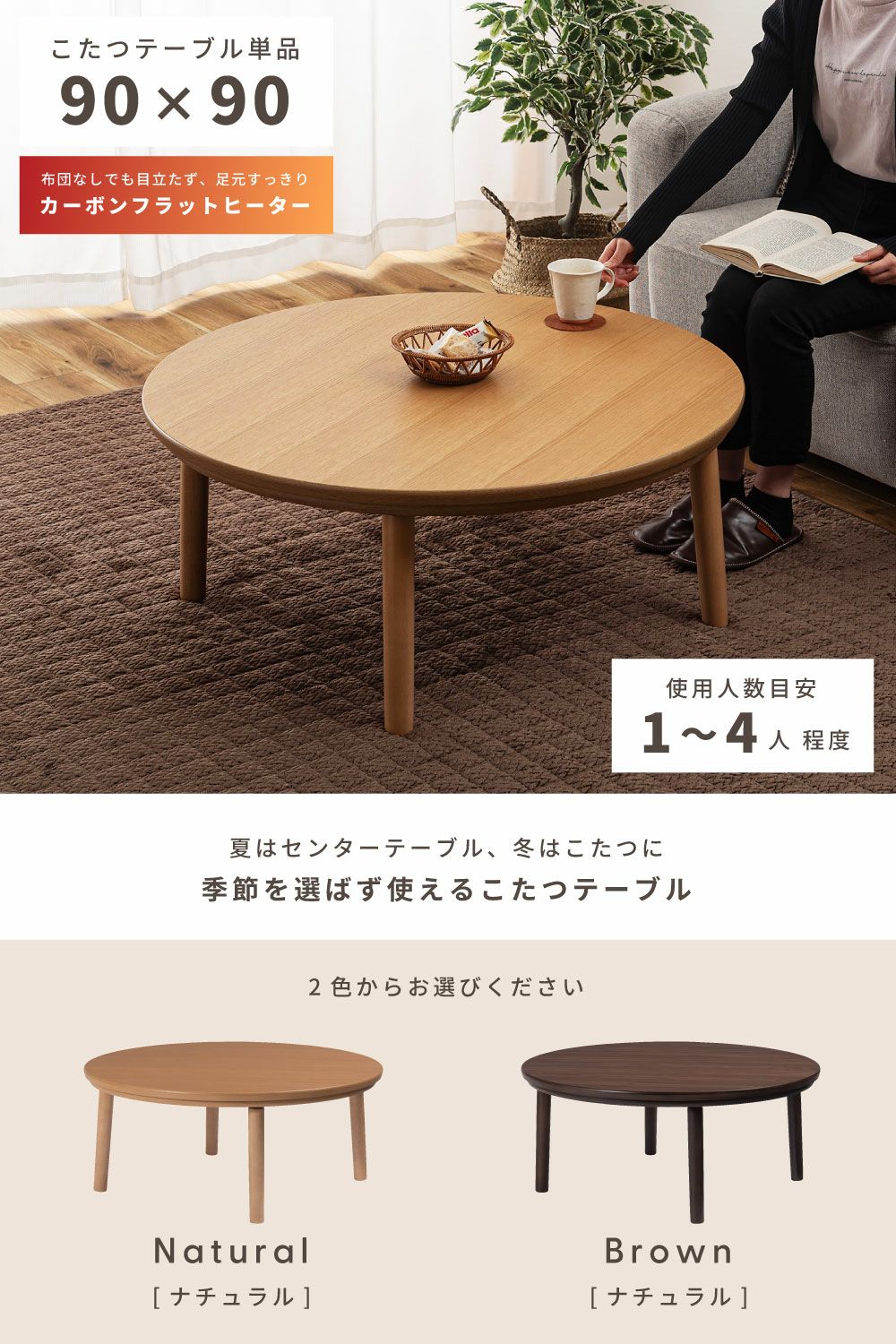 こたつ テーブル ローテーブル こたつ こたつテーブル コタツ コタツテーブル 4人