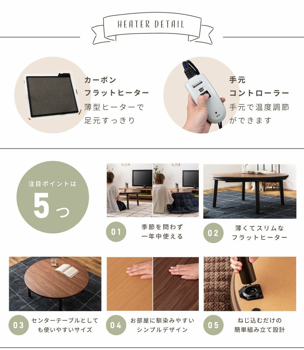 【受渡先決定】こたつテーブル ユアサプライムス.com｜コタツ3点セット なごみ [69×55cn] NGM-G69DLH