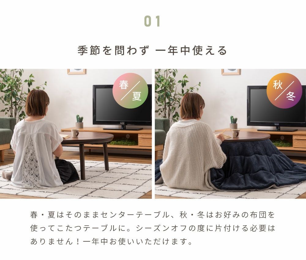 【美品】新品同様ハイブリッドこたつ EMOOR（エムール） こたつセット 幅90cm 長方形 折りたたみ こたつ