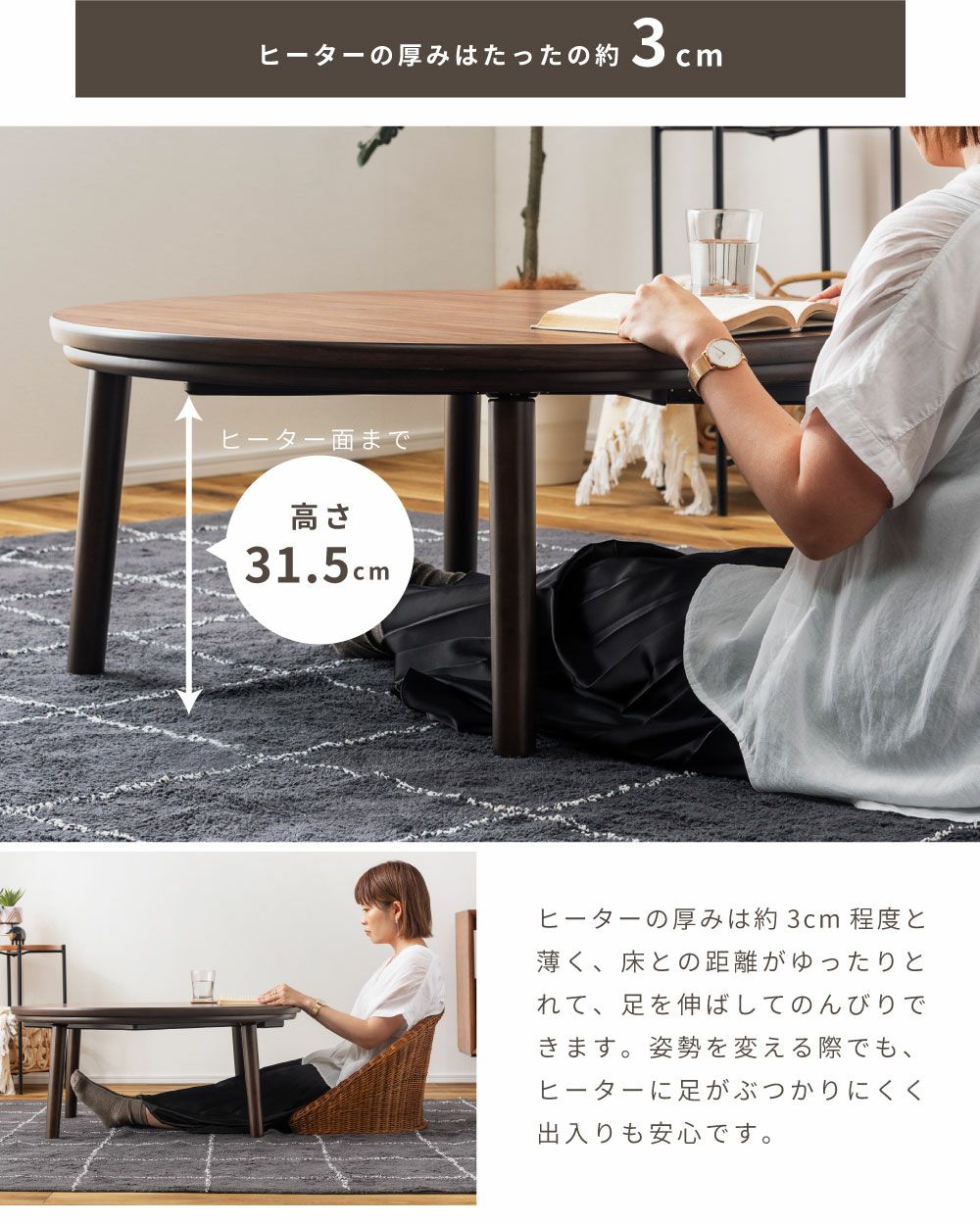 【引渡予定者有】リビング用ローテーブル　大型こたつ ローテーブル こたつ こたつテーブル コタツ コタツテーブル 4人