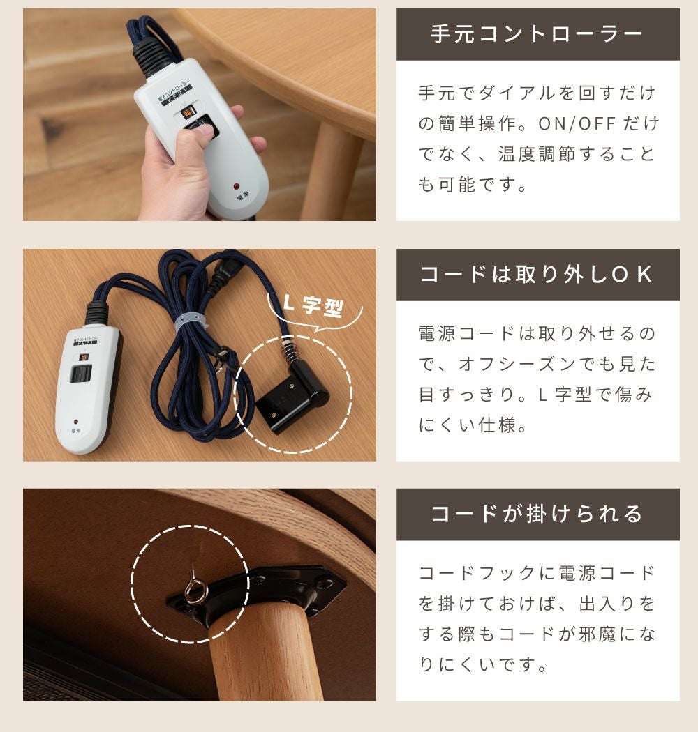 ローテーブル こたつ こたつテーブル コタツ コタツテーブル 4人