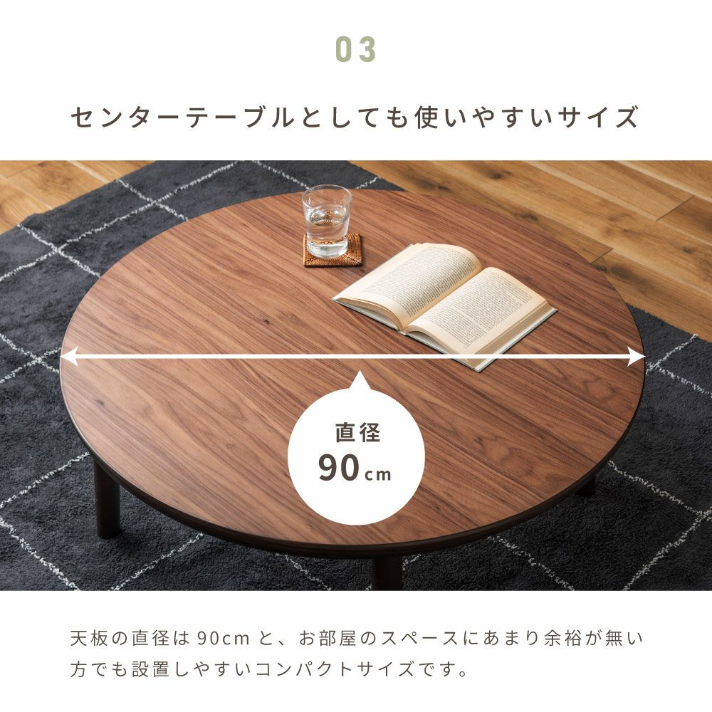 ローテーブル こたつ こたつテーブル コタツ コタツテーブル 4人