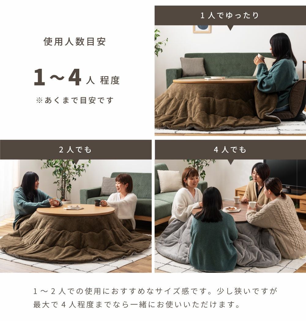 ローテーブル こたつ こたつテーブル コタツ コタツテーブル 4人