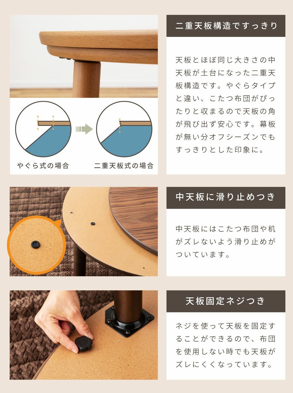 冬の準備に！コタツ　座卓　ローテーブル ゆめタウン福山】 深まる秋、そろそろ冬支度『こたつにもなるロー