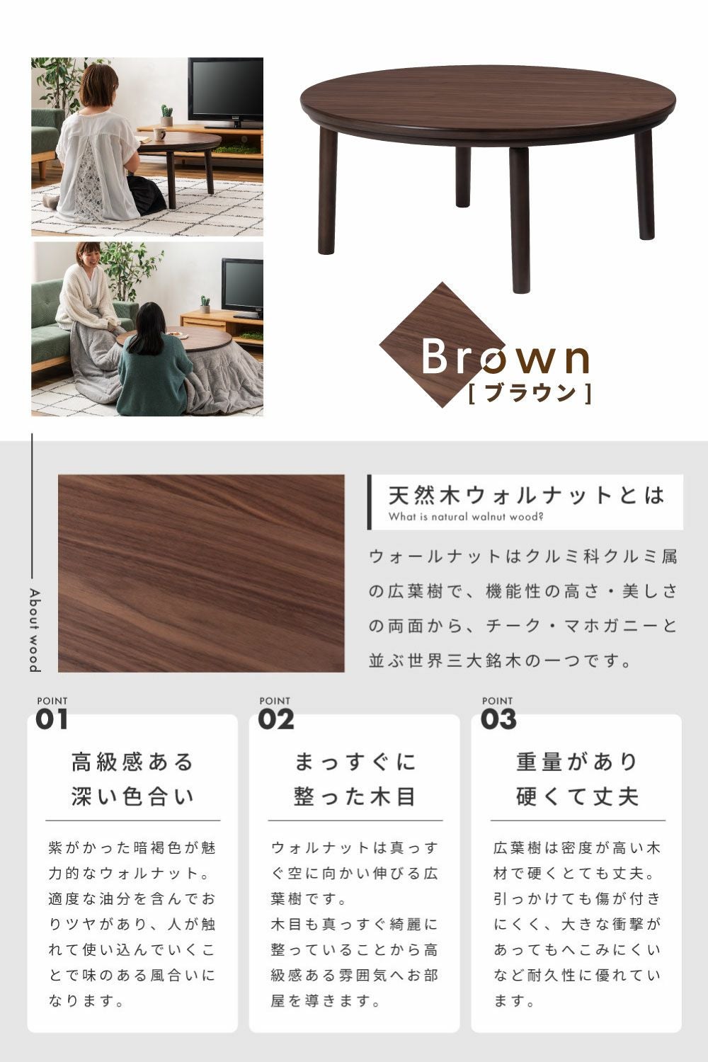 【受渡先決定】こたつテーブル ユアサプライムス.com｜コタツ3点セット なごみ [69×55cn] NGM-G69DLH