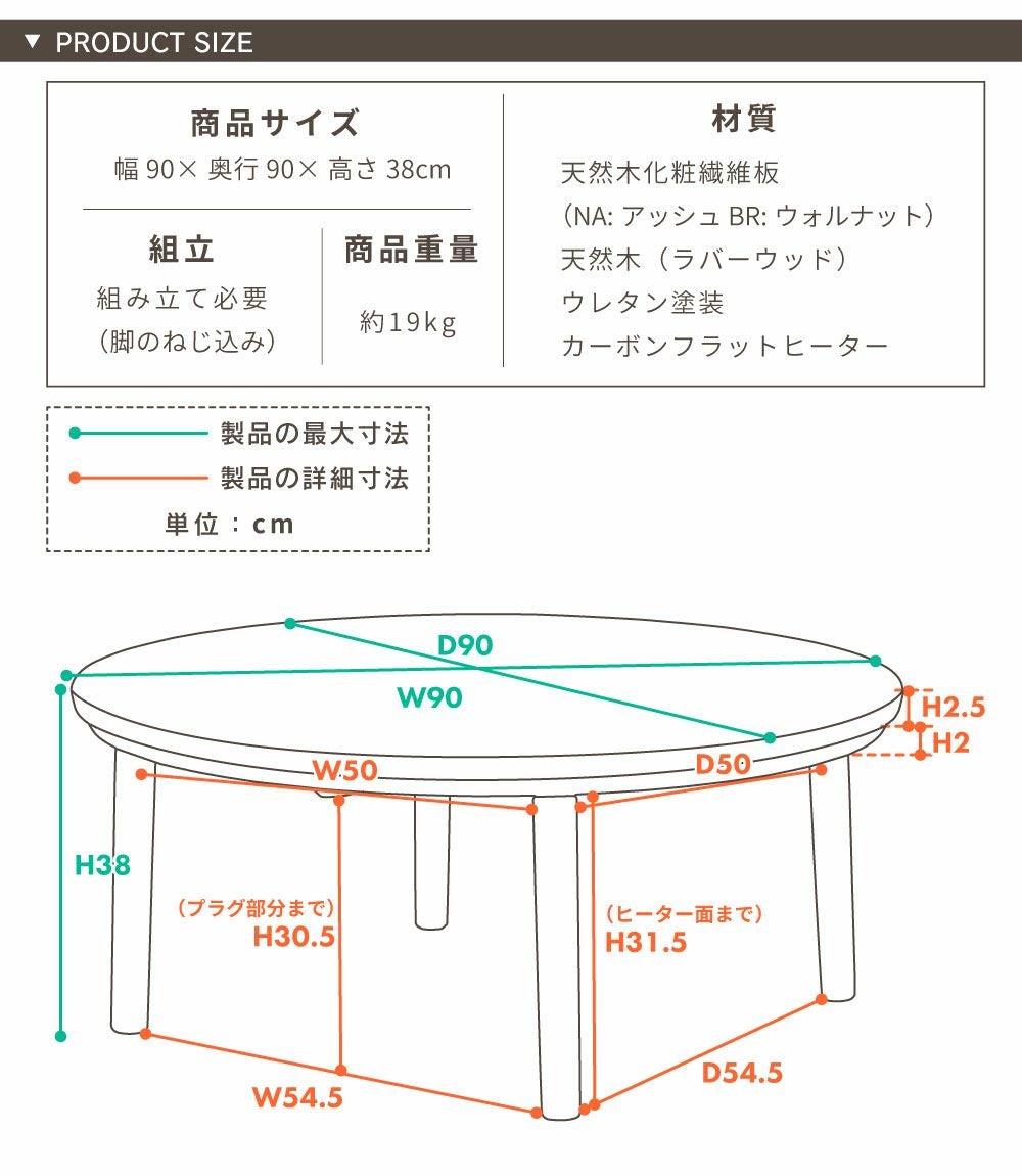 ローテーブル こたつ こたつテーブル コタツ コタツテーブル 4人