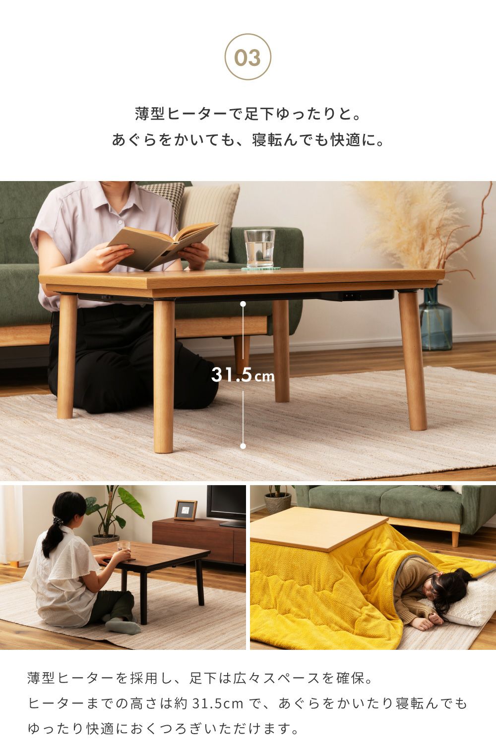 ローテーブル こたつ こたつテーブル コタツ 正方形 75 75 薄型