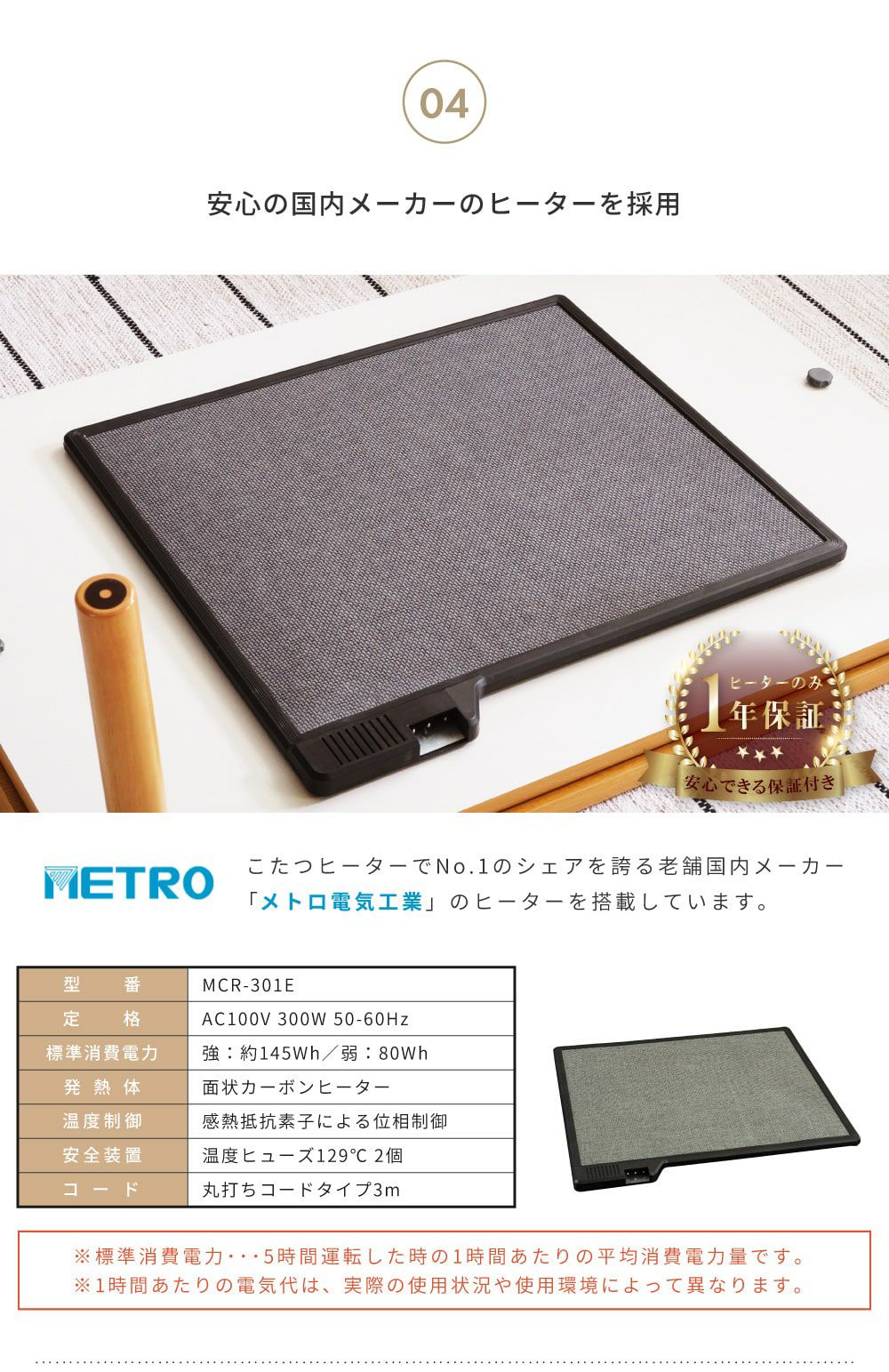 ローテーブル こたつ こたつテーブル コタツ 正方形 75 75 薄型