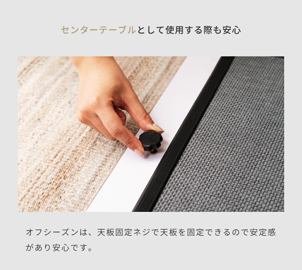 ローテーブル こたつ こたつテーブル コタツ 正方形 75 75 薄型