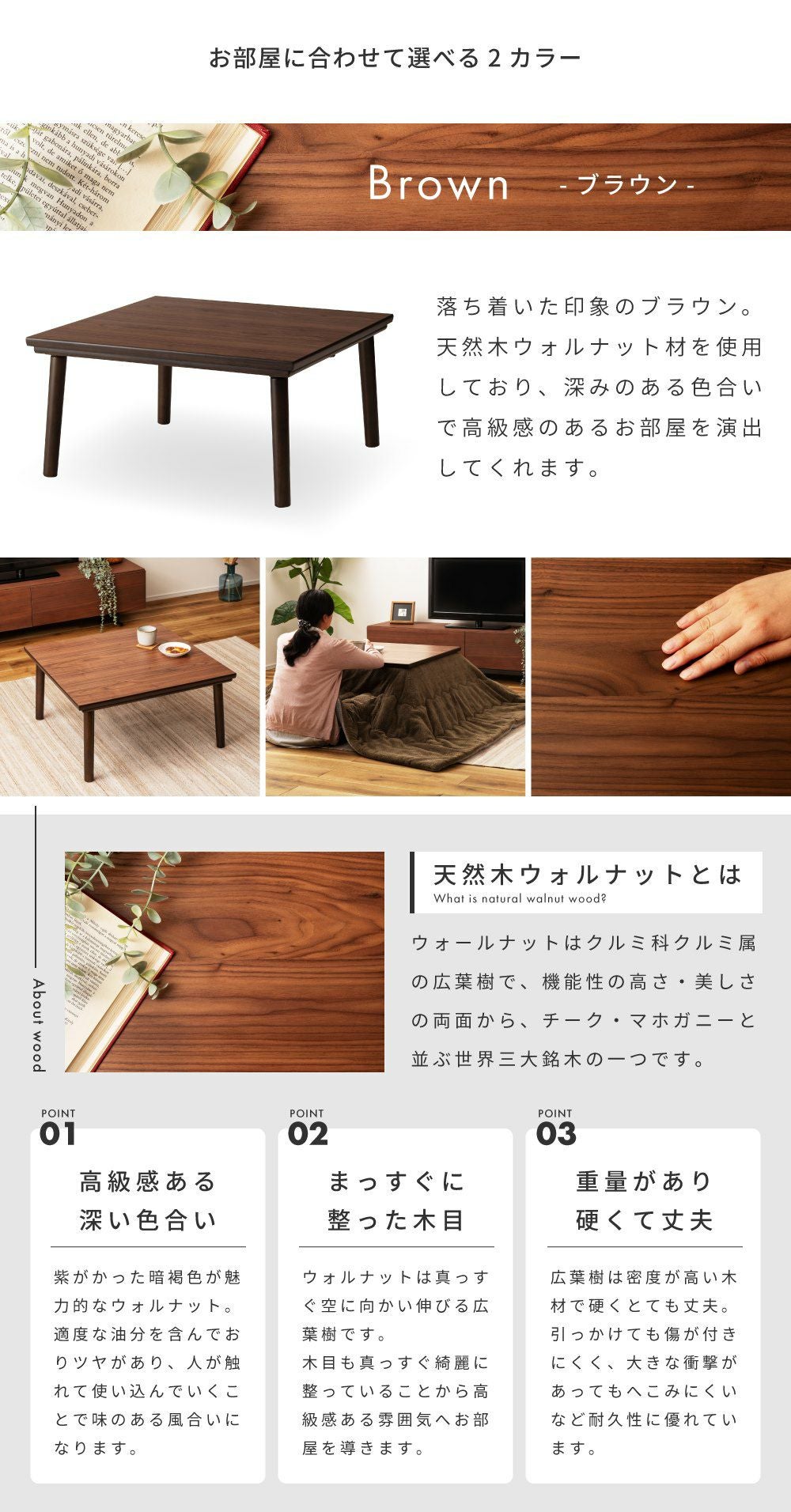 ローテーブル こたつ こたつテーブル コタツ 正方形 75 75 薄型