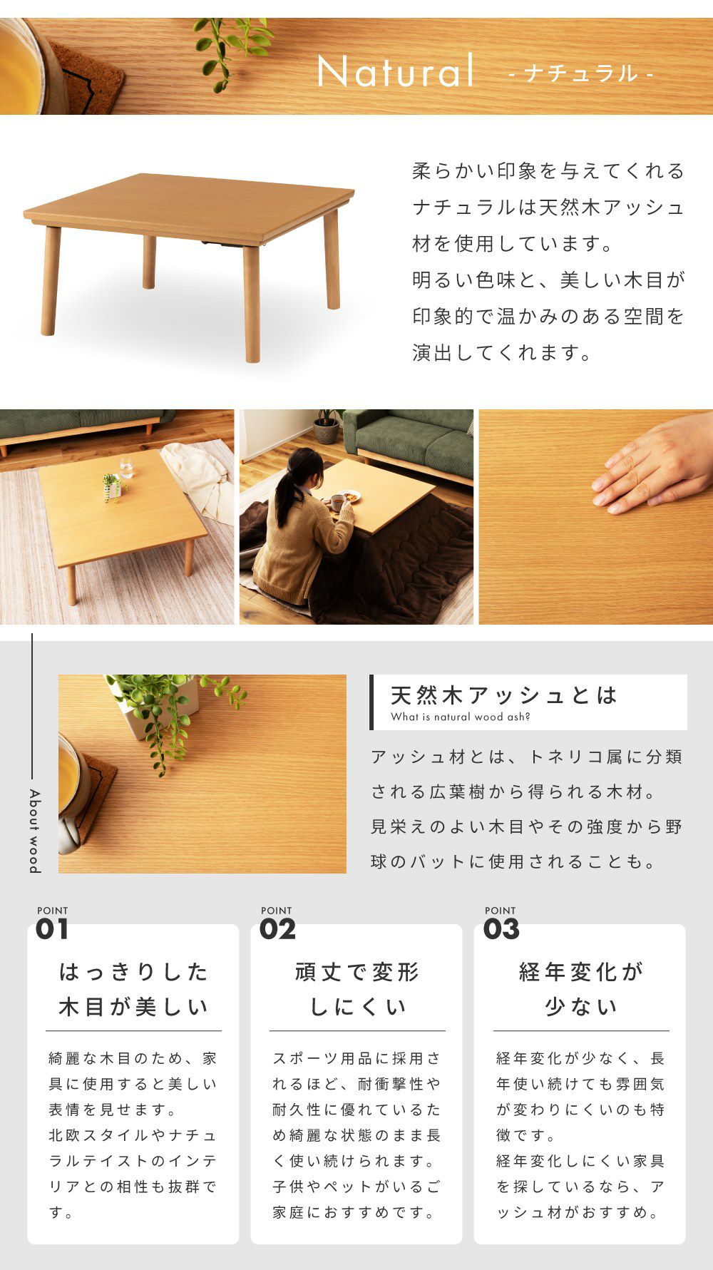 ローテーブル こたつ こたつテーブル コタツ 正方形 75 75 薄型