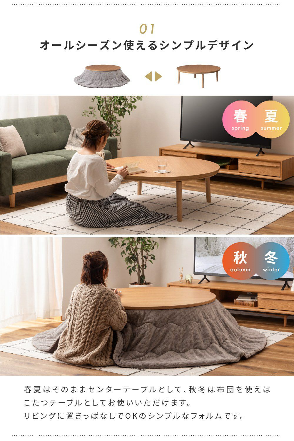 ローテーブル こたつ こたつテーブル 幅110cm コタツ 円形 5人