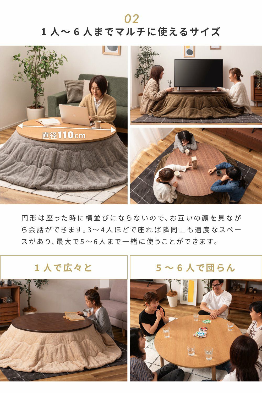 ローテーブル こたつ こたつテーブル 幅110cm コタツ 円形 5人