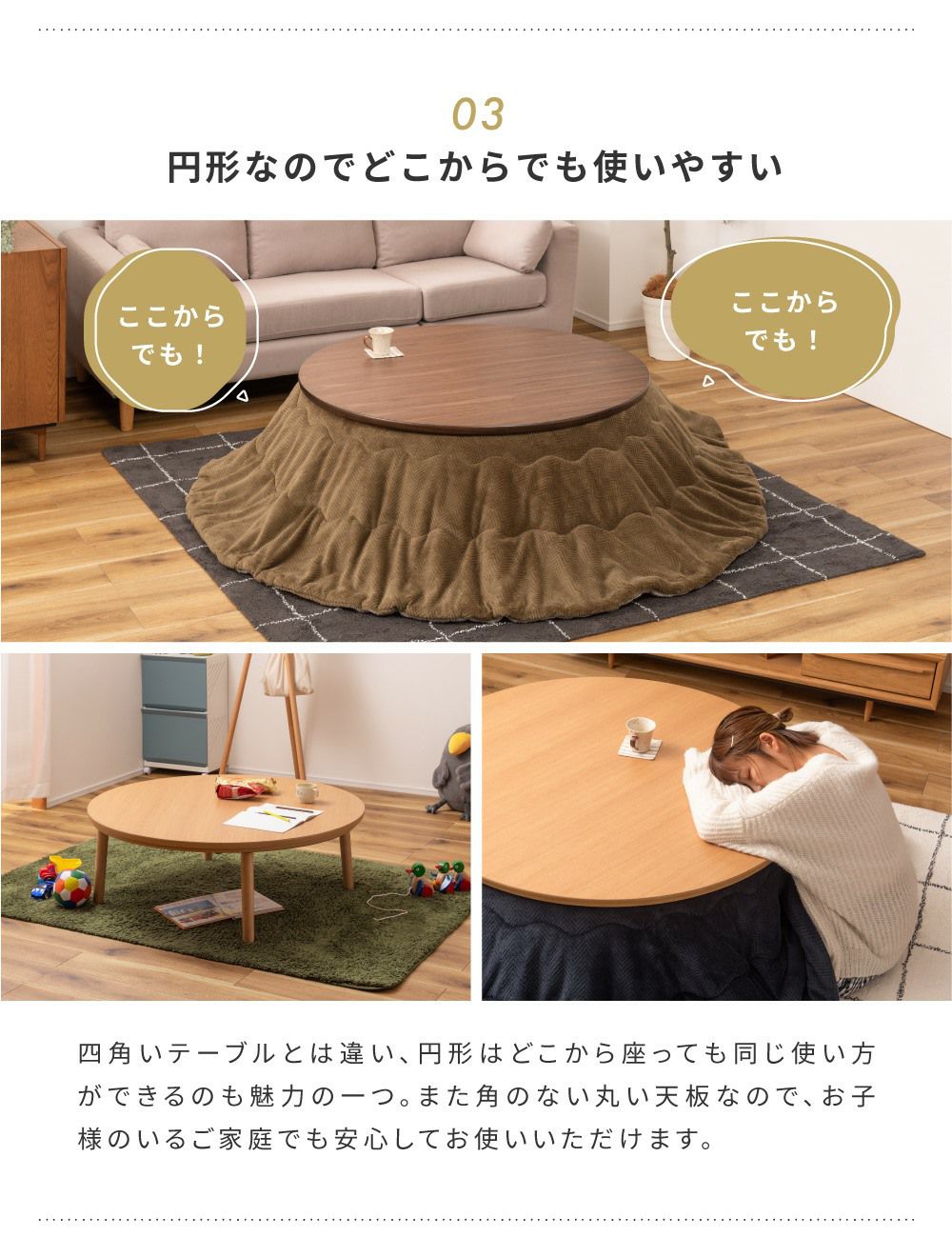 ローテーブル こたつ こたつテーブル 幅110cm コタツ 円形 5人