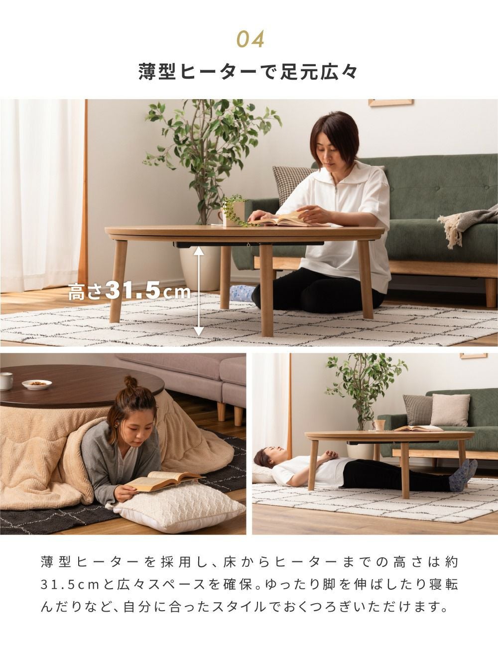 ローテーブル こたつ こたつテーブル 幅110cm コタツ 円形 5人
