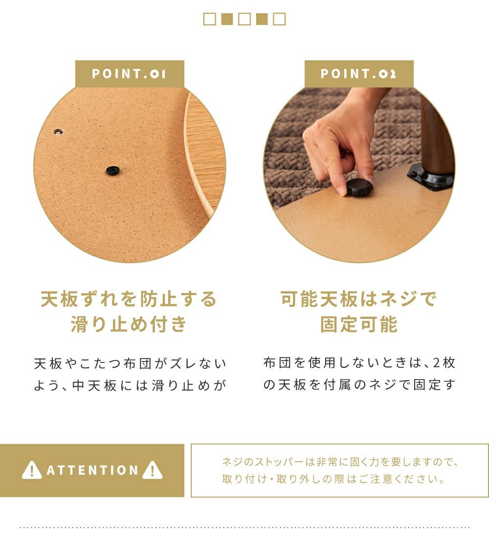 ローテーブル こたつ こたつテーブル 幅110cm コタツ 円形 5人
