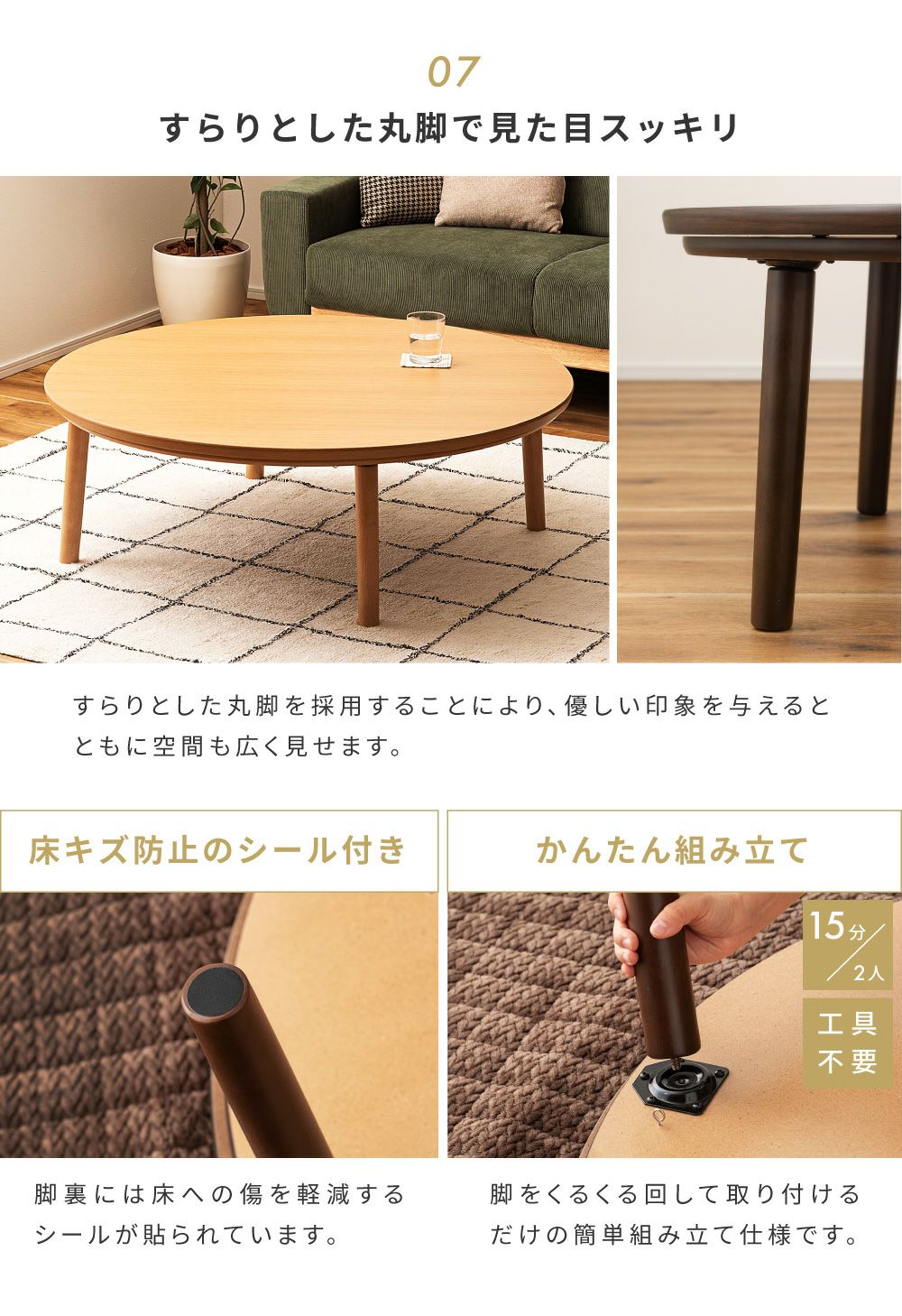 ローテーブル こたつ こたつテーブル 幅110cm コタツ 円形 5人
