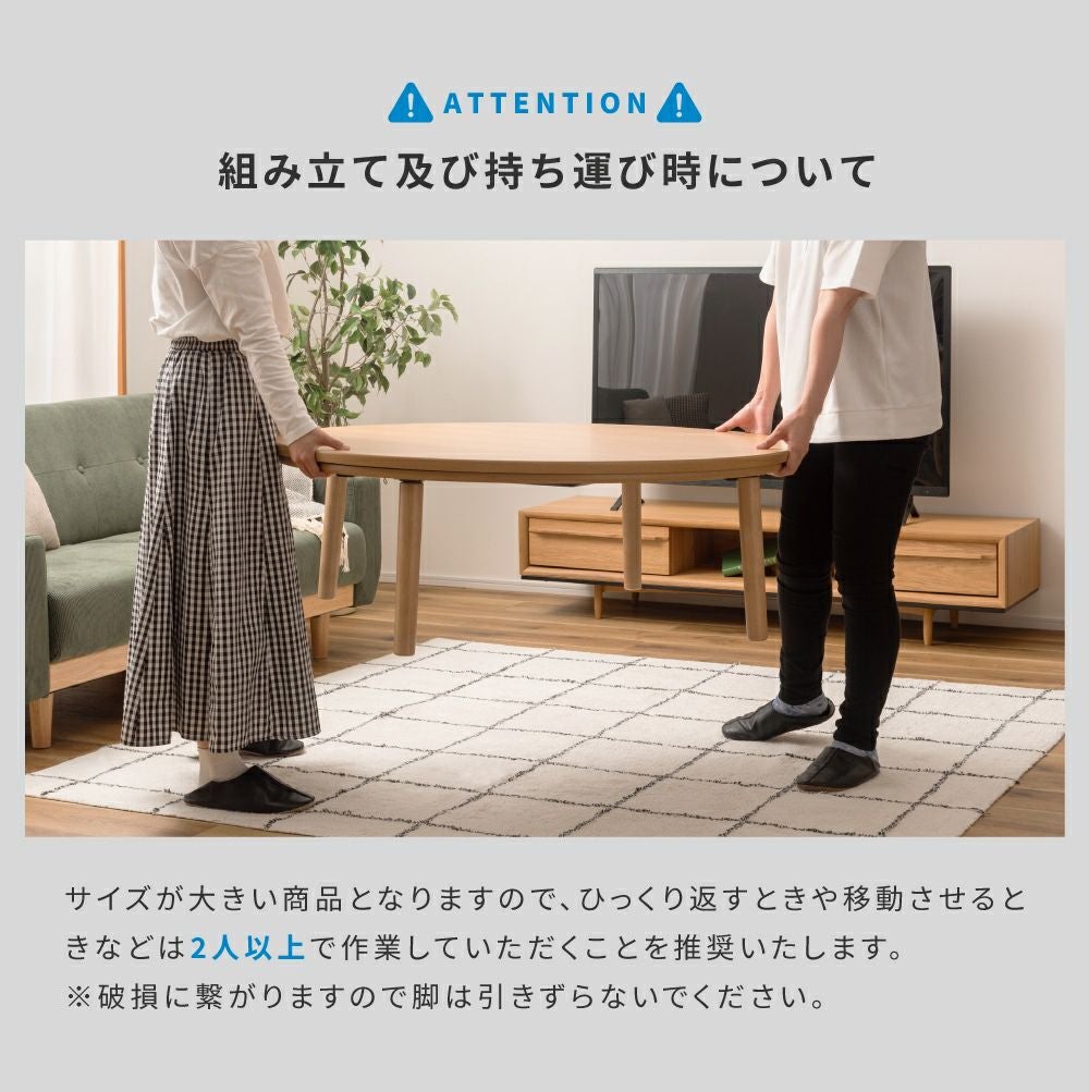 ローテーブル こたつ こたつテーブル 幅110cm コタツ 円形 5人
