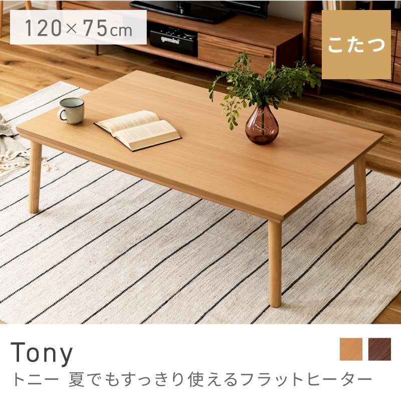 大阪市 高級 東谷 AZUMAYA ローテーブル センターテーブル センターテーブル・ローテーブル通販|【公式】東谷(AZUMAYA)の家具通販
