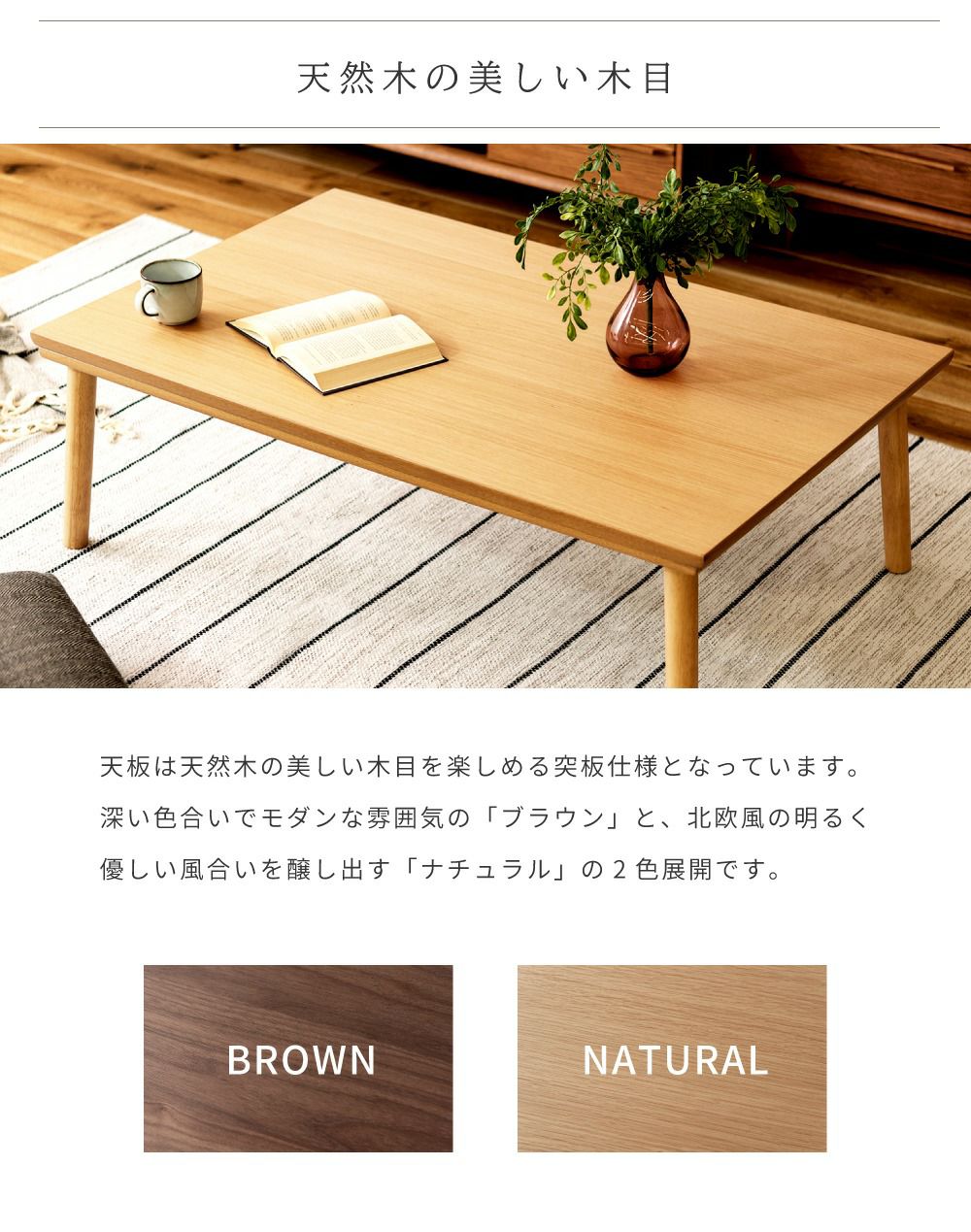 ローテーブル こたつ こたつテーブル 長方形 120 75 120×75 コタツ