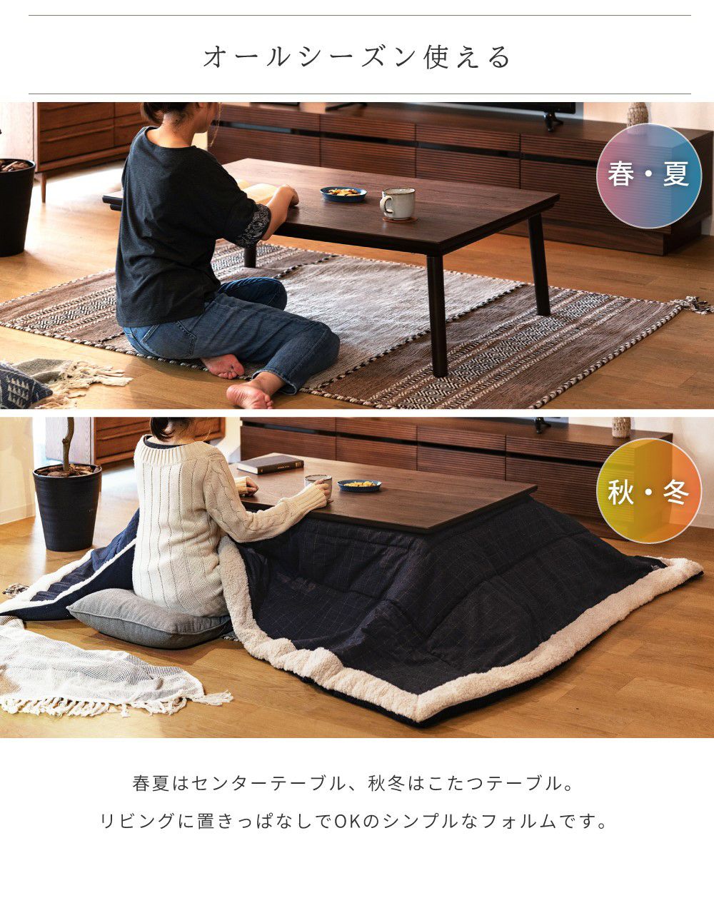 ローテーブル こたつ こたつテーブル 長方形 120 75 120×75 コタツ