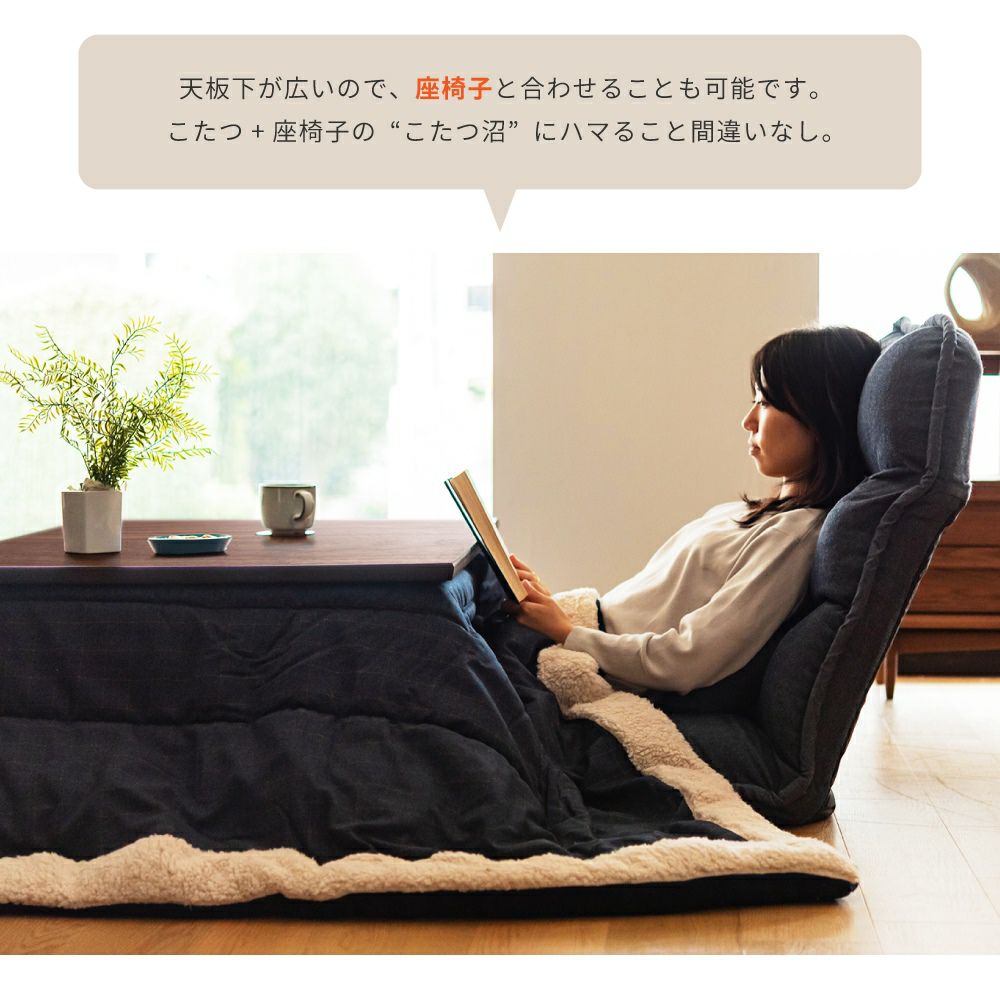 ローテーブル こたつ こたつテーブル 長方形 120 75 120×75 コタツ