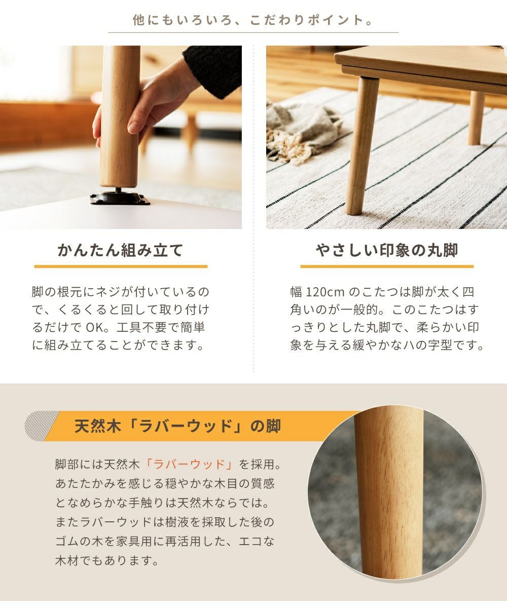 ローテーブル こたつ こたつテーブル 長方形 120 75 120×75 コタツ