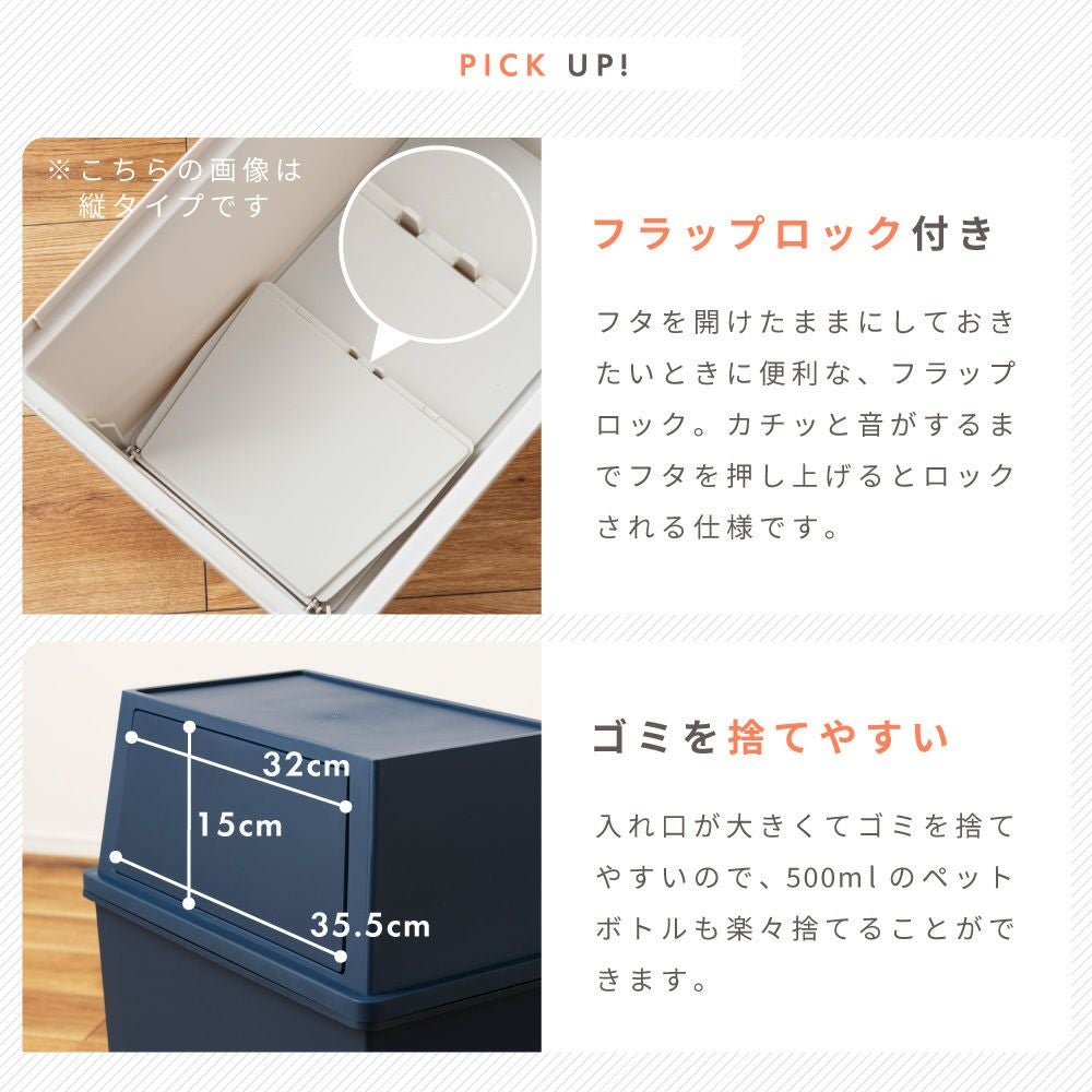 ごみ箱 30リットル 30L 1個 2個セット 分別 2段 ワイド ゴミ箱 新生活