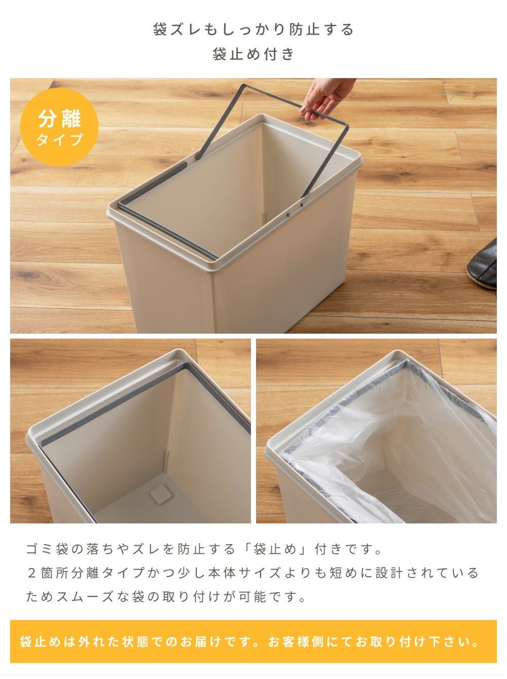 ごみ箱 45リットル ゴミ箱 おしゃれ 1個 2個 3個セット 2段 45L 新生活