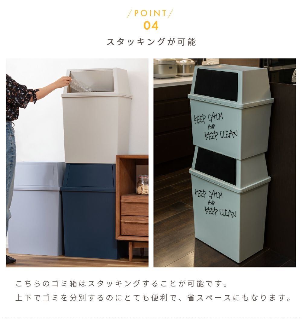 ごみ箱 45リットル ゴミ箱 おしゃれ 1個 2個 3個セット 2段 45L 新生活